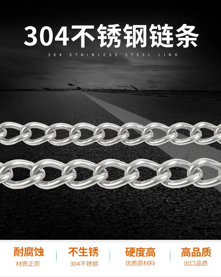 Seamless Soldada Aço Inoxidável Twist Link Chain,