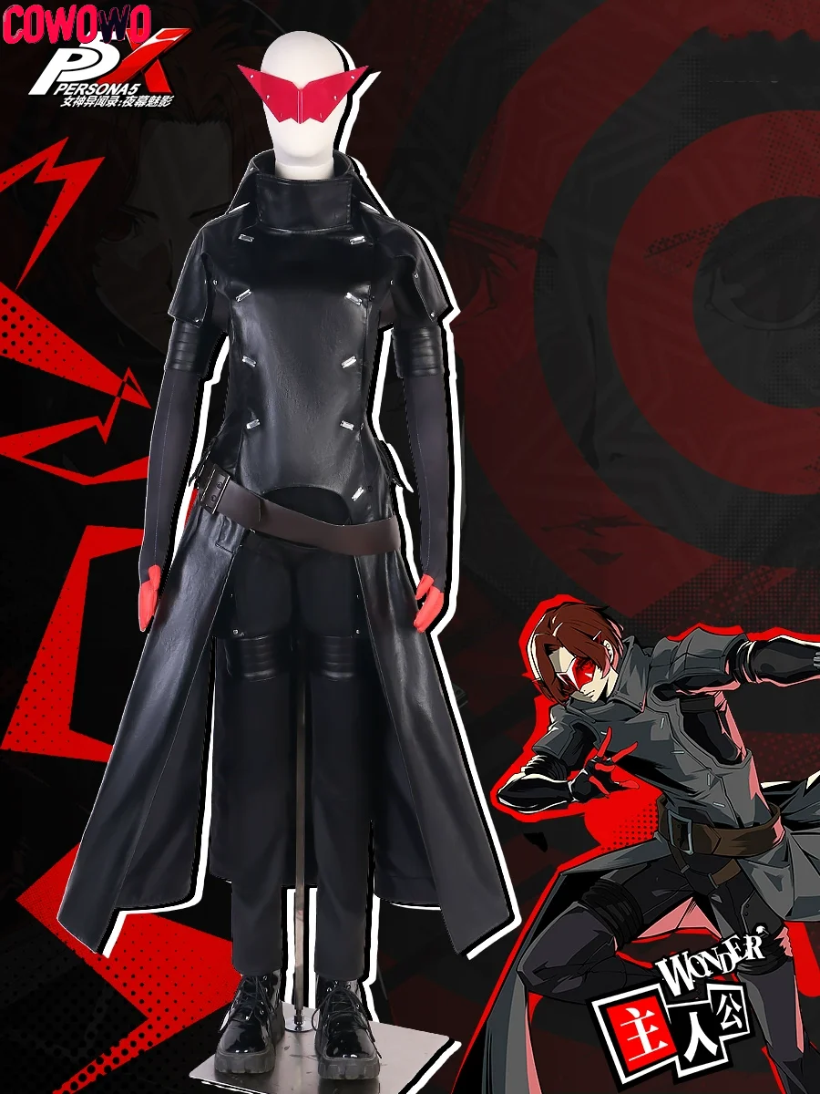 

COWOWO Persona Cos Todo Naoya чудо Косплей кожаная куртка косплей костюм косплей игры аниме униформа