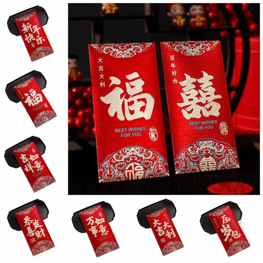 

6pcs/set Chinese New Year Red Envelope 2024 Traditional Lucky Money Envelopes Frosted Style Best Wishes Red Pocket Wedding