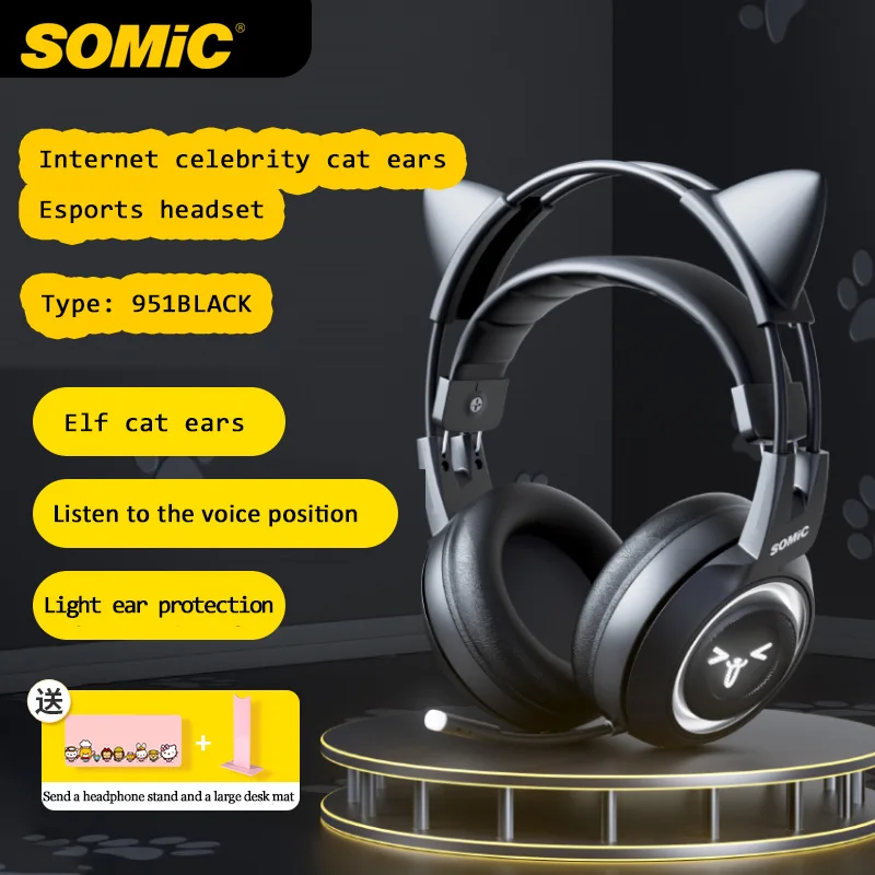 Somic G951 Laptop Cellphones tablet Headphone amplifier Earphone Headphone with 3D microphone Sound Vibration earphone speake