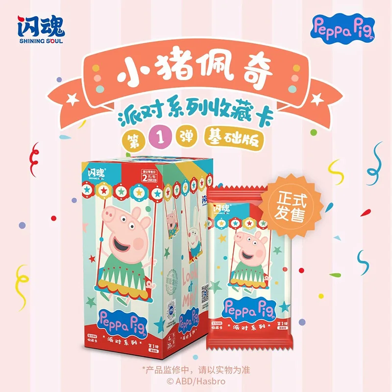 Newest Peppa Pig Card Party Series Girl Cartoon Character Collection Card Basic Edition Peppa Pig Children's Birthday Gift