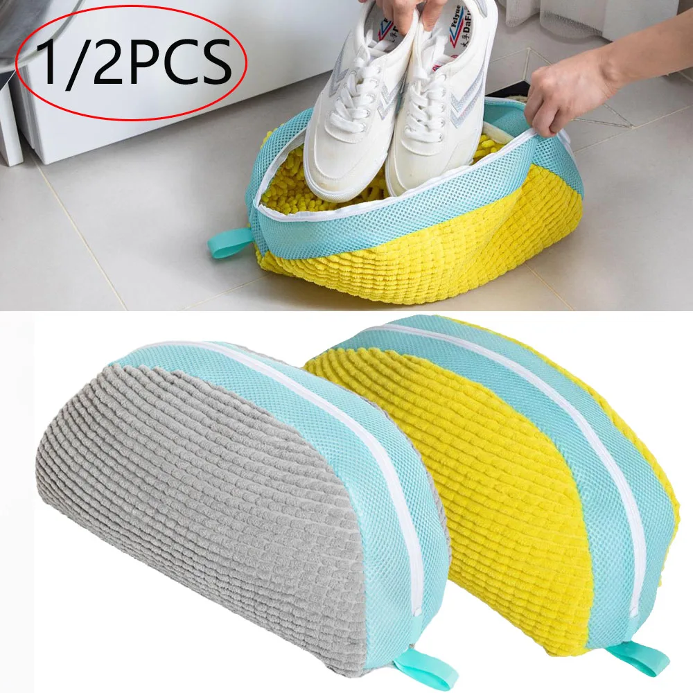 Dumpling Washing Shoes Bag Cotton Laundry Fluffy Fibers Easily Remove Dirt 1/2PCS Washing Bags Shoes Clothes Organizer laundry bag,shoe washing bag,clothes washing bag