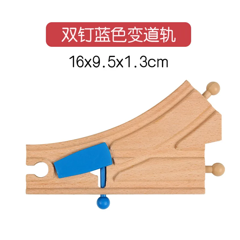 Premium Beech Wood Railway Track Accessories - Forked Rail Design for Kids' Wooden Train Sets