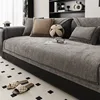 Solid Color Chenille Sofa Cushion Four All Seasons Universal Anti Slip Cushion Modern High-end Sofa Cover Backrest Towel Fabric 3