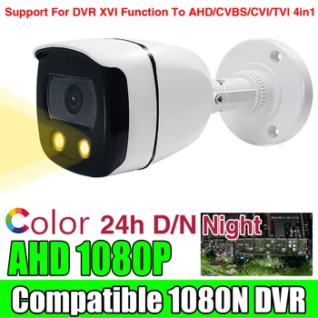 새로운 스타일 보안 CCTV Ahd 카메라, 풀 컬러 나이트 비전 어레이, 발광 LED 동축 디지털 야외 방수 IP66, 1080P, 24h