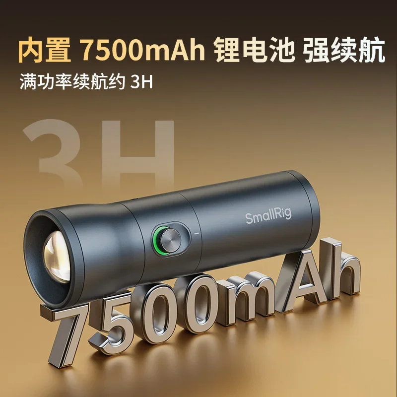 줌 사진 촬영 보조광 RF10C 휴대용 인물 촬영용 조명 빔