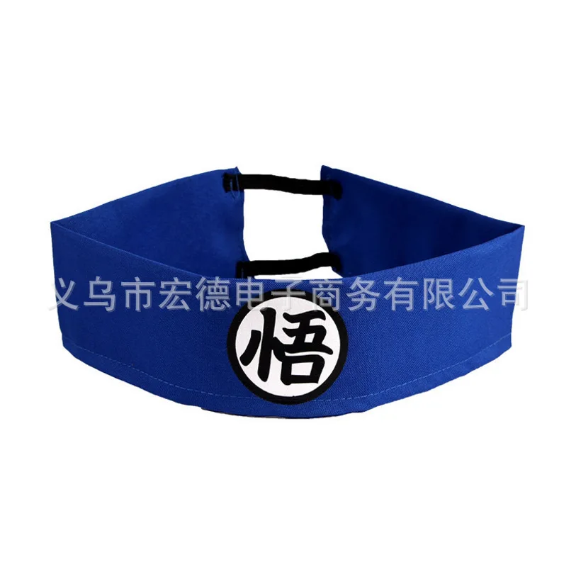 YOILIK Dragon Ball Goku Kostüm Kinder 5-9 Jahre - Komplettset Mit Schwanz