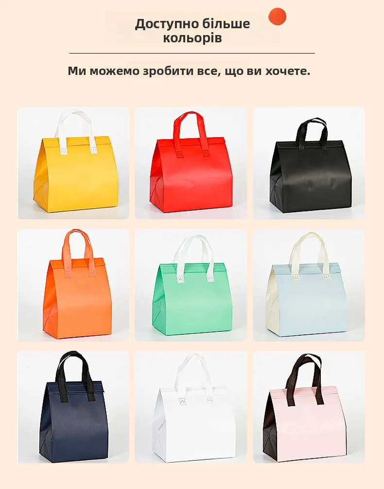 Disposable Aluminum Foil Thermal Bag – Handheld Non-Woven Food Carrier for Cakes, Desse... - SKU IPB01701 - UGI Packaging