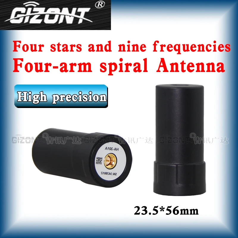 Four-star nine-frequency four-wall spiral active antenna RTK High precision GPS positioning GNSS antenna Beidou Galileo Glonass t71kf high performance algorithms four arm spiral antenna gps differential rtk gnss android rugged tablet
