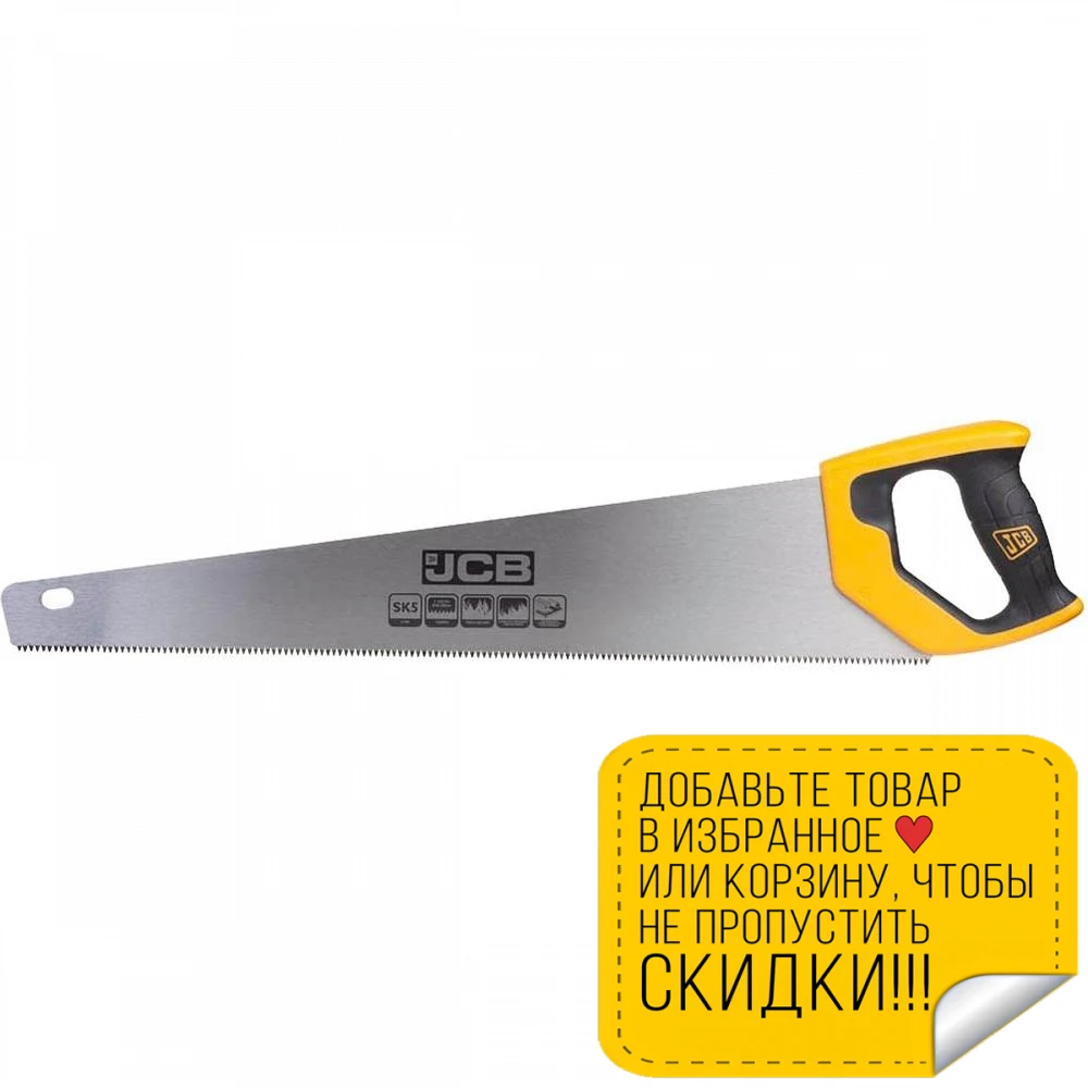 Hacksaw for wood JCB JSW002 Reciprocating Miter Circular saws Band