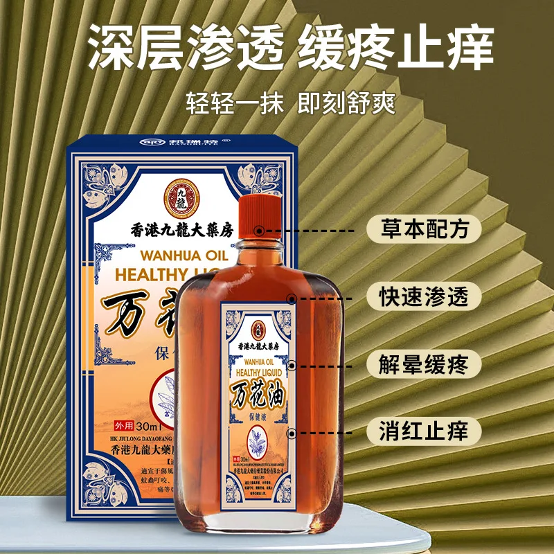 Shujin Pain Massage Oil Active Traumatic Injury Ankle Hips Legs Hurt Muscle Strain Sprain Potion Essential Pain Oil anal, pain analgesic cream, saffron oil