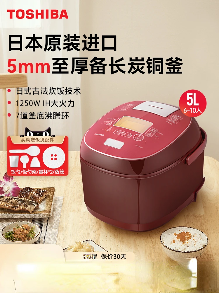 

IH Electric Rice Cooker Imported Household Intelligent Rice Cooker Multifunctional Pressure Thickener Copper Kettle