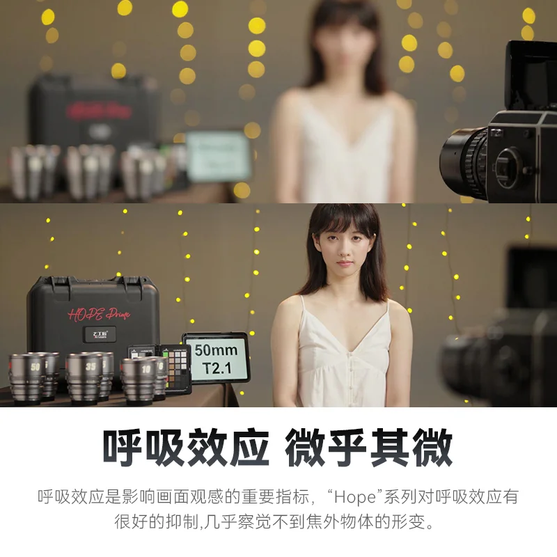 7artisans Hope Prime Super 35 10mm/16mm/25mm/35mm/50mm/85mm T2.1 시네 렌즈 (캐논 RF, 후지필름 XF, E, M4/3 마운트 시네마용)