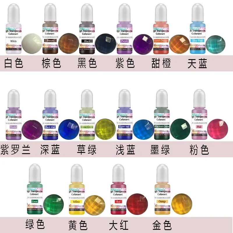 16-color 10ml Set UV Glue High Permeability Epoxy High Concentration DIY Stain Leak-proof Design Safe Fad-proof Rich Colors