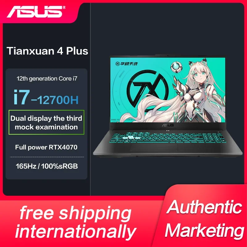 

New Genuine Asus TUF4 Plus Gaming Laptop Intel I7-12700H RTX4070 17.3-inch E-SportsGame Notebook IPS Screen 165Hz
