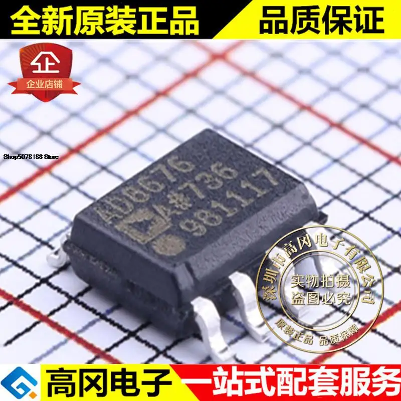 

5 шт. AD8676ARZ SOIC-8 AD8676 ADI