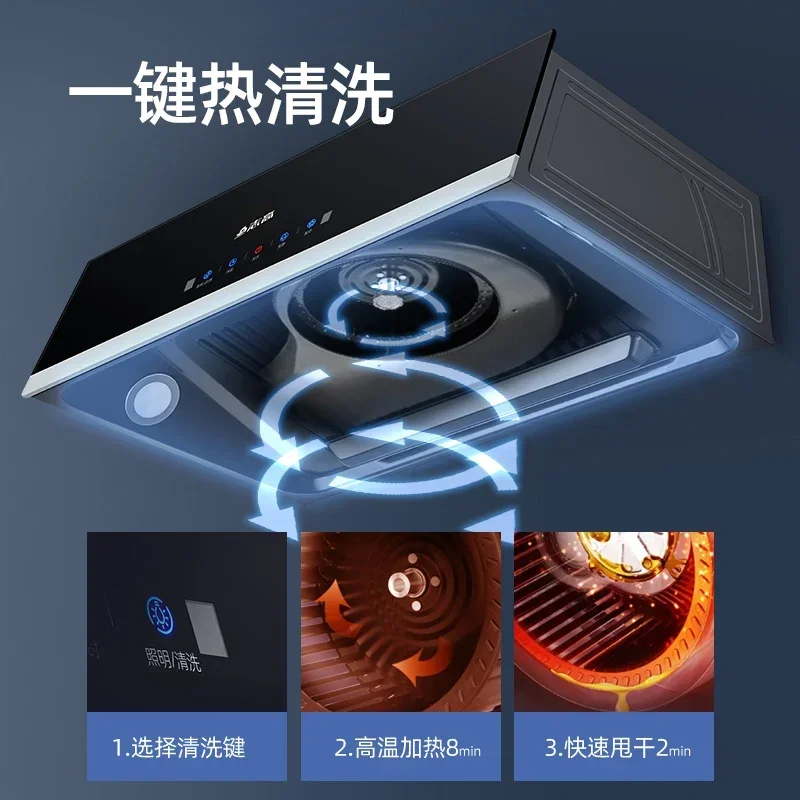 Range hood Household kitchen Large suction Chinese European oil suction machine Automatic cleaning Rental room hood 3