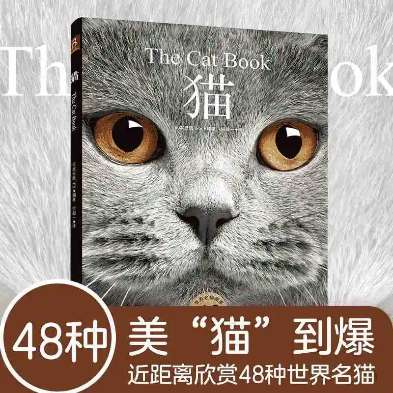 Cats (selected 48 World-famous Cats, High-definition Pictures) The Cat Book  Animal Books