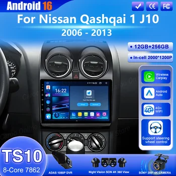 Android 16 para Nissan Qashqai 1 J10 2006 -2013 Radio automática reproductor Multimedia estéreo navegación GPS DVD de coche CPU de alto rendimiento 1