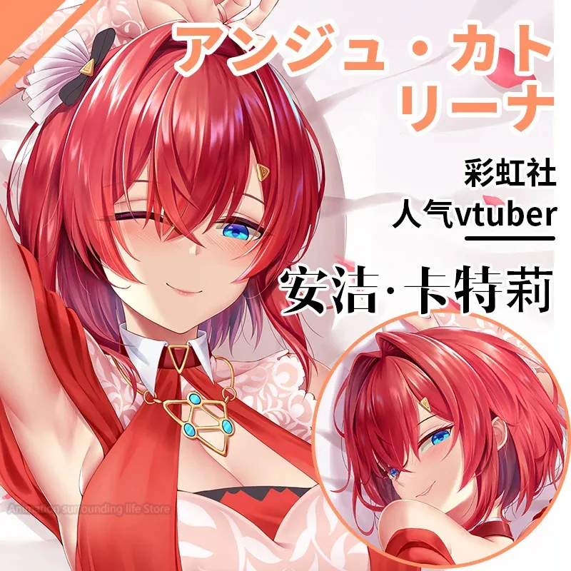 

Hot Anime NIJISANJI VTuber Ange Katrina Girl Dakimakura Hugging Body Pillow Case Long Cushion Cover Otaku Xmas Gift