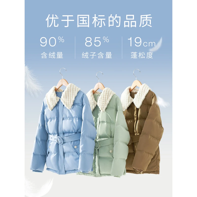 INMAN Women Down Jacket Winter Long Sleeve Plush Lapel White Duck Down Coat Adjustable Waistband Coffee Green Blue Outwear