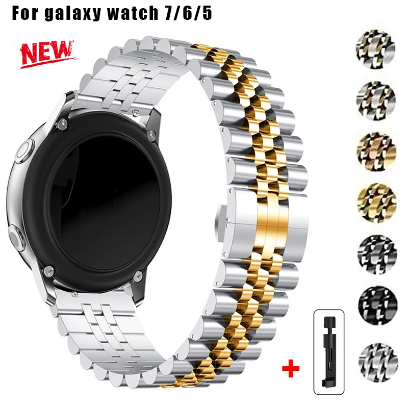 Premium Stainless Steel Watch Strap - 20mm/22mm Adjustable Metal Bracelet