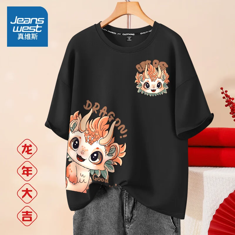 

Women Cartoon Printed T-shirt,Summer Casual Short Sleeve Loose Pullovers,Pure Cotton,O-neck Basics,S-5XL Loose Tops Tees