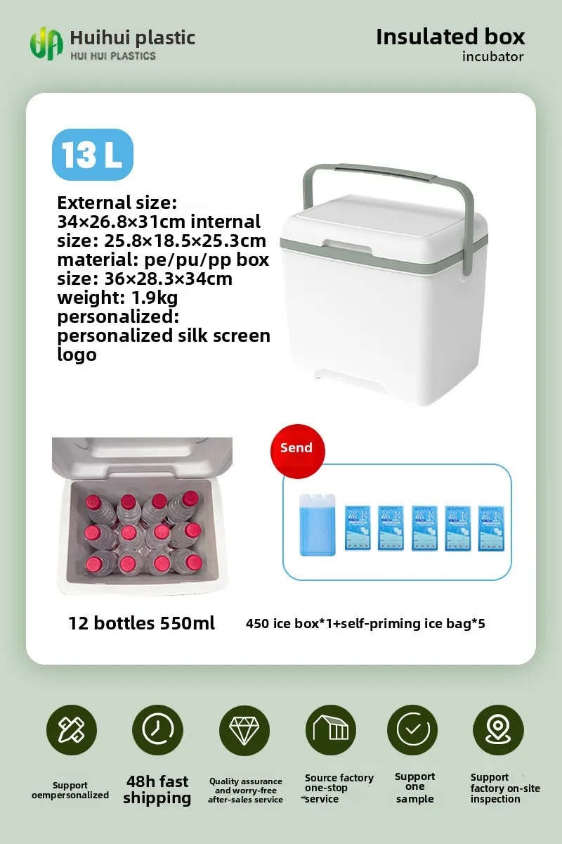 13L - white green