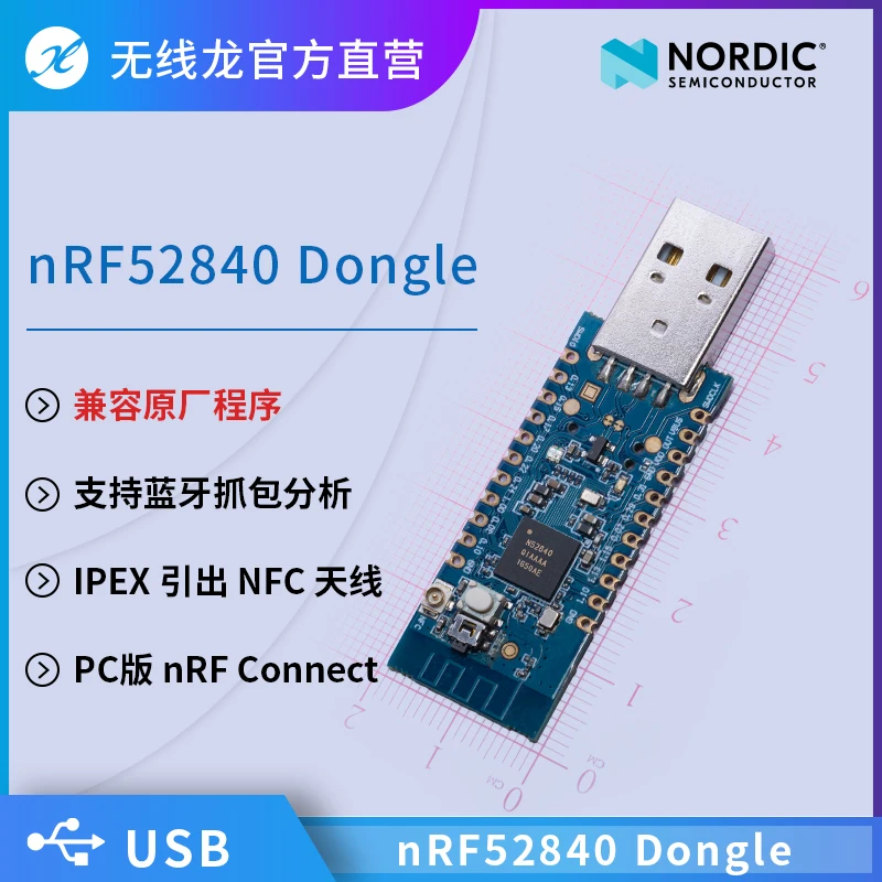 

NRF52840 USB Dongle nRF Connect BLE Bluetooth Packet Capture Protocol Analyzer