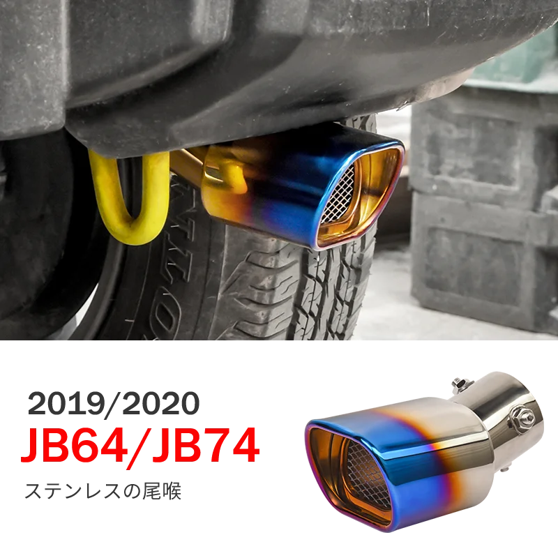 

Внешние аксессуары из нержавеющей стали для Jimny JB64 JB74 2019 2020 304 Автомобильный задний глушитель выхлопной трубы