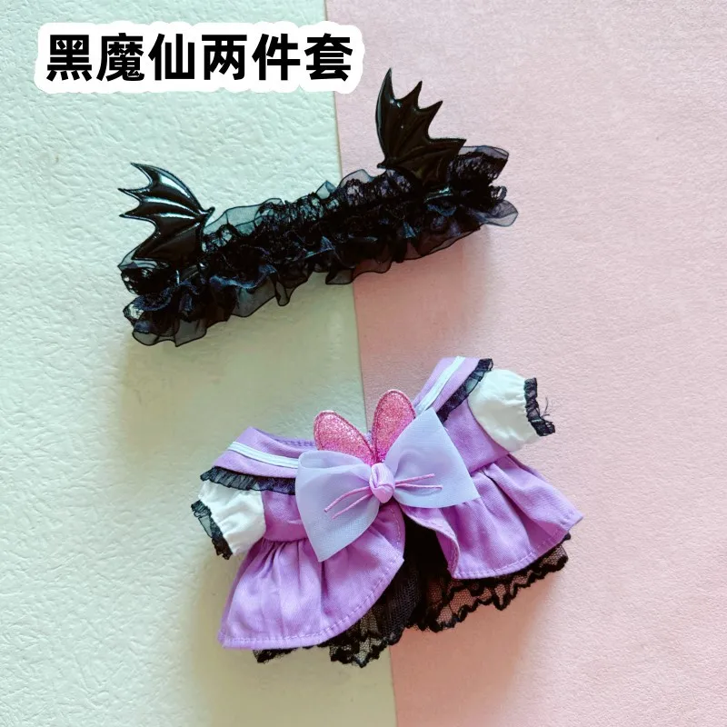 

Кукла-идол 20 см, хлопковая плюшевая одежда со звездами, фиолетовое черное сказочное платье, комплект из 2 предметов, костюм, одежда, поклонники, коллекция, детские подарки