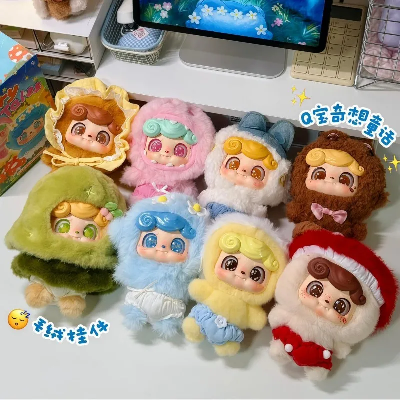 Q.Kid ぬいぐるみ Q.Kid童話シリーズ ブラインドボックスぬいぐるみ Qベビー