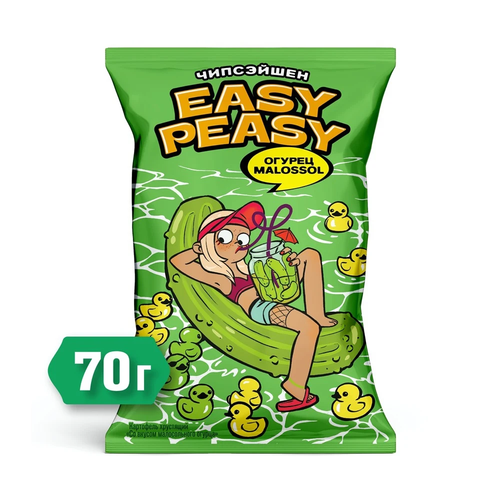 Potato-chips-Easy-Peasy-with-salted-cucumber-flavor-MALOSSOL-CUCUMBER ...