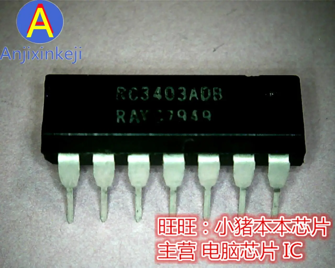 

5 шт. 100% оригинальный новый RC3403ADB RC3403AD8 DIP