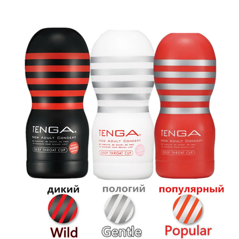 TENGA Male Masturbator Cup Set Soft Realistic Vagina Pussy  Adult Endurance Exercise Sex Products Vacuum Pocket Cup Toys