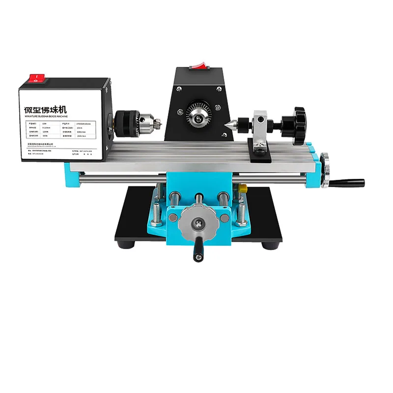 

Микро-машина для бусин, мини-машина для бусин, бытовой маленький токарный станок для бусин, фотоинструмент