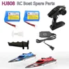 HJ808 RC Boat Spare Parts Battery 1100mah Motor Boat Cover Motor Upper Housing Other Accessories 1