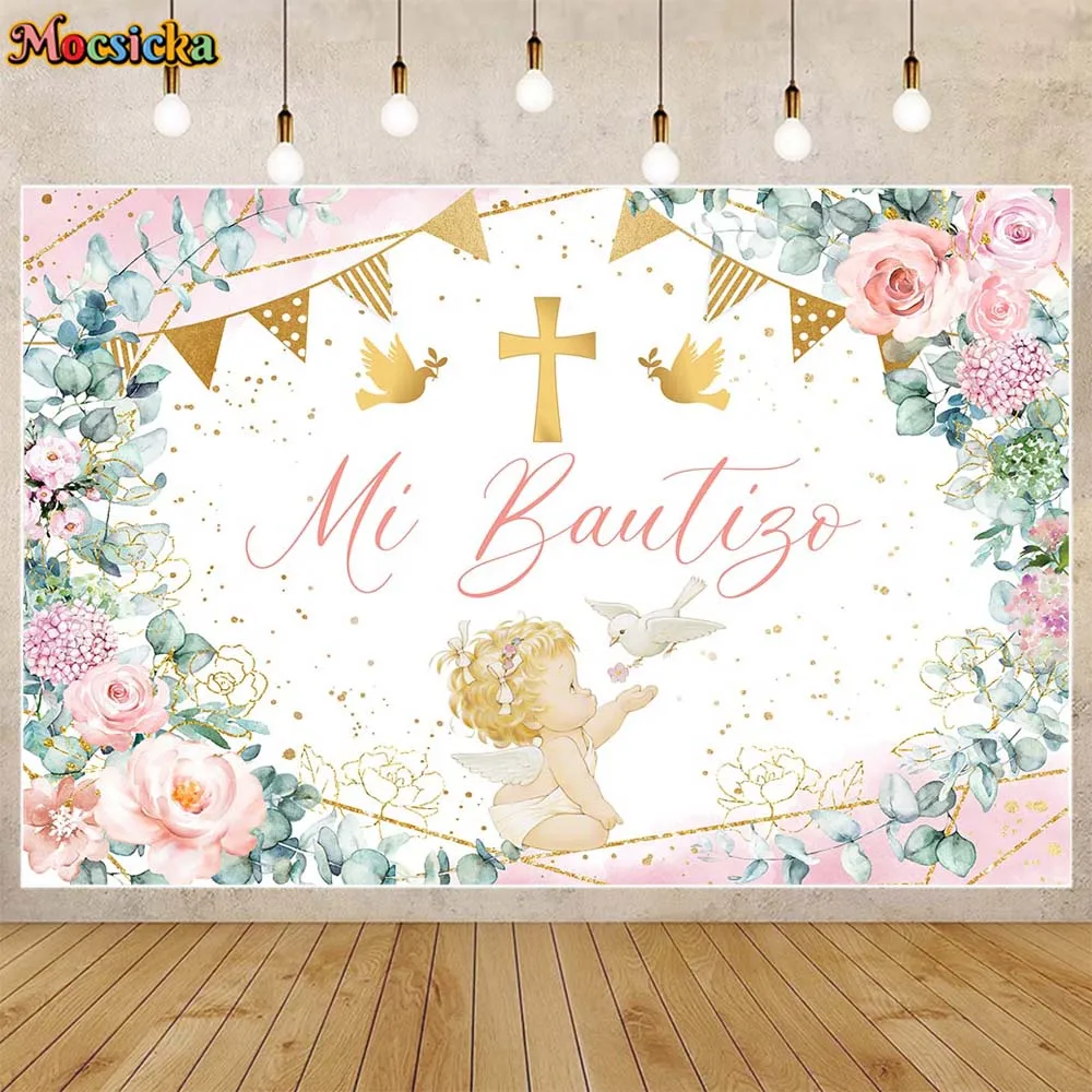 Newborn Baby Baptism Backdrops Decor God Bless Green Golden Leaves First Holy Communion Photo Background Studio Banner