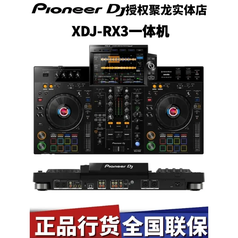 Pioneer XDj-RX3 올인원 디지털 DJ 디스크 레코더 컨트롤러(듀얼 U 디스크 및 대형 터치 스크린 포함) - 필름 전용