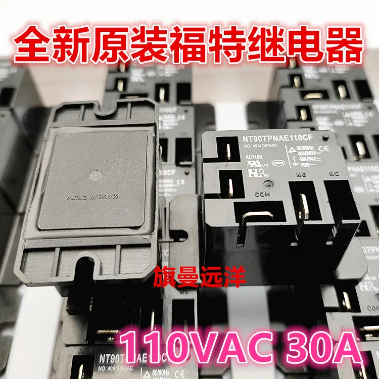 Новое реле NT90TPNAE110CF 110vac 40A AC110V (хорошее качество) |