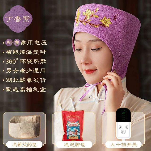 뜸 모자 증발 머리 치료 기구: 고통 완화와 건강 향상을 위한 자연적 난방 압축 솔루션