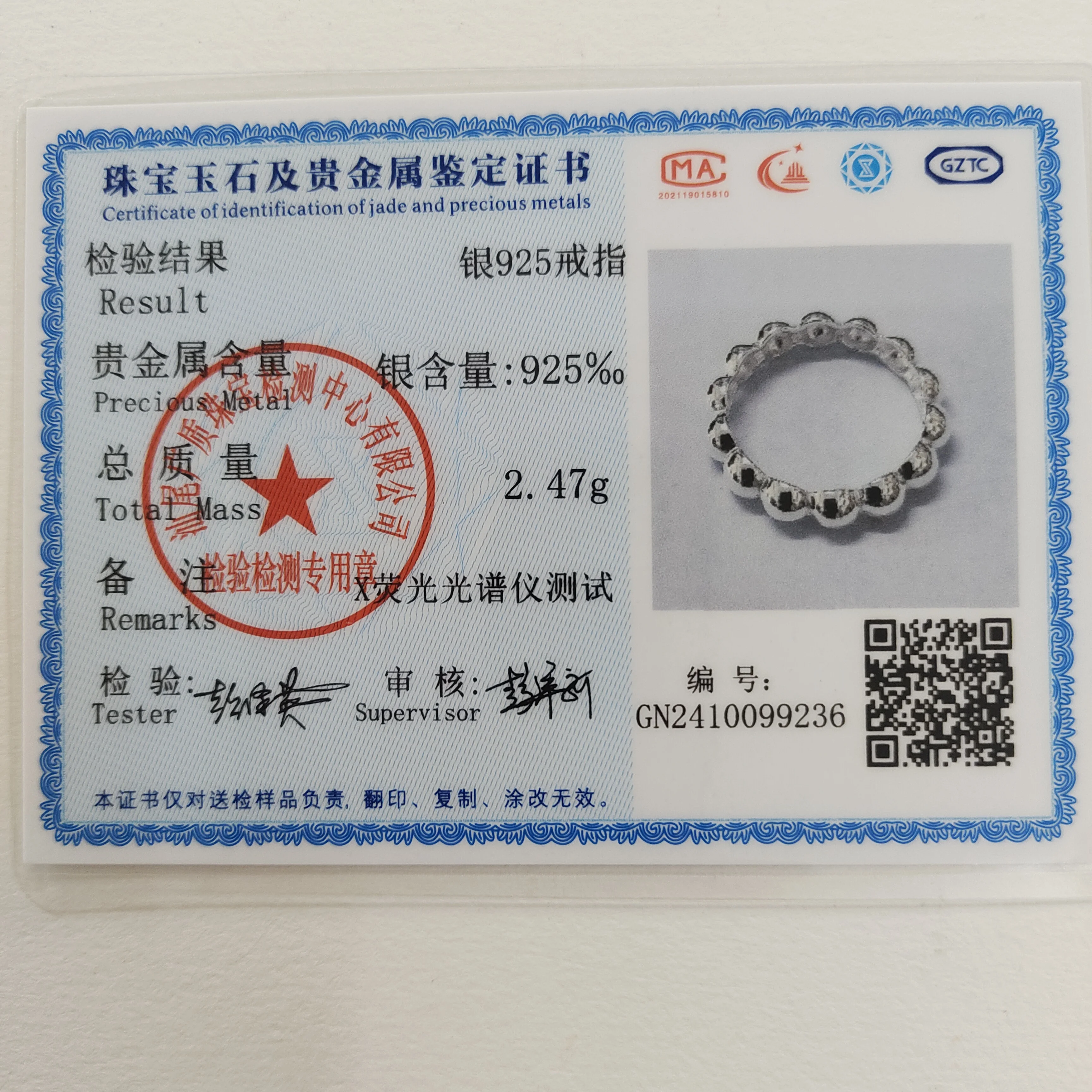 SHANICE ?여성을위한 실버 S925 페르시 반지 결혼식 100%  쌓을 수있는 손가락 반지 쥬얼리