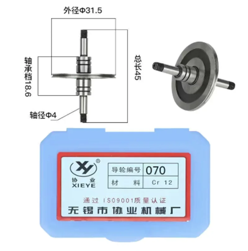 EDM Cr12 Pulley Guide Wheel Roller 020 070 126 561 for WEDM Wire Cutting Machine New 1pairs