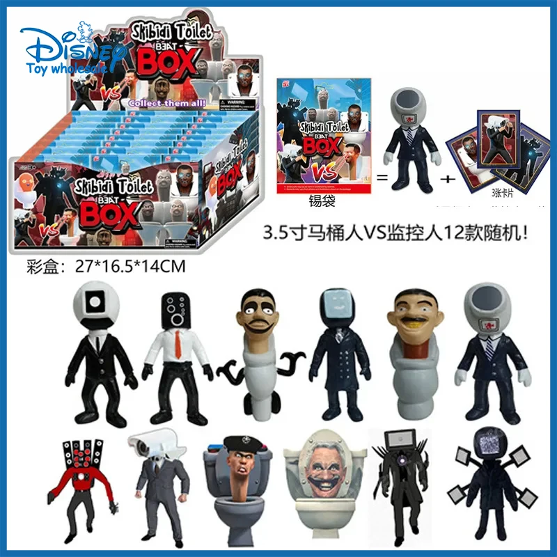 

Skibidi Toilet Beat Box Vs Collect Them All Toys Collectible Gifts For Kids Fans Adults Birthday Bosses Funny Anime Game Figure