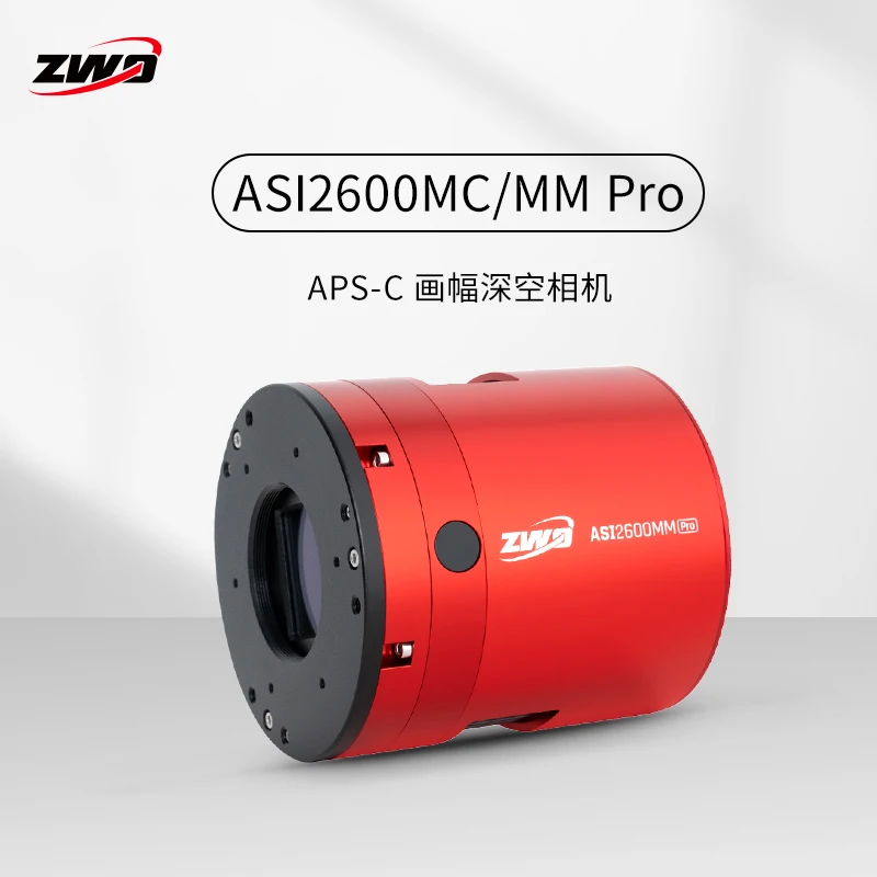 New ZWO ASI2600MC PRO USB3.0 COOLED COLOR ASTRONOMY CAMERA