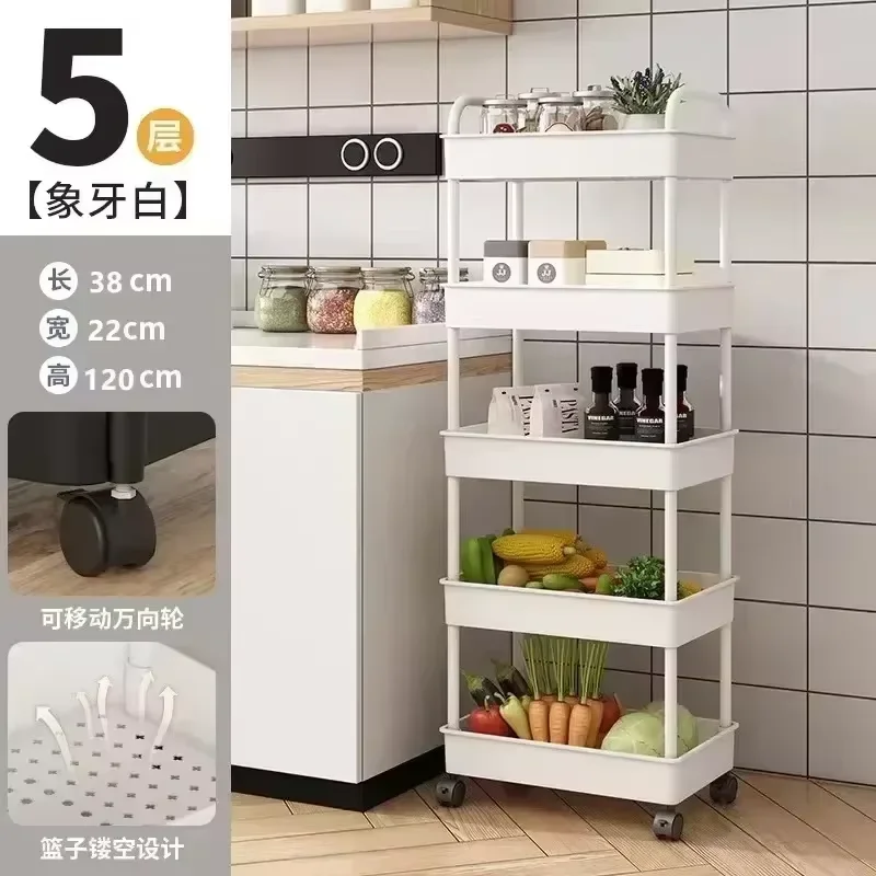 Multi-Layer4/5 Trolley Rack Kitchen Floor Bedroom Baby Snacks Mobile Bathroom Bathroom Storage Storage Rack