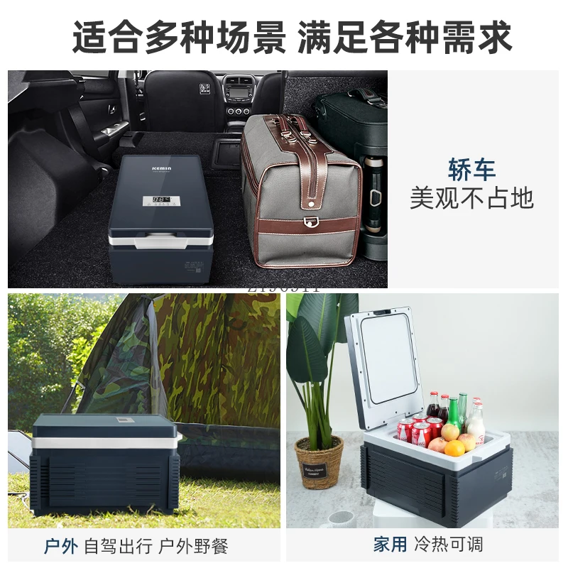 *Car small refrigerator car home dual-purpose small dormitory outdoor refrigeration refrigeration car 12V