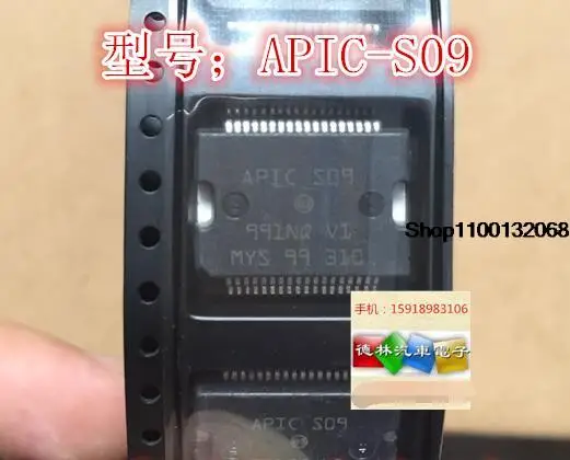 

APIC S09 APIC-S09