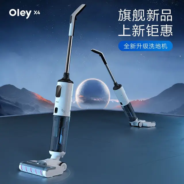 Smart floor scrubber, mop and suction integrated, wireless mop, vacuum cleaner, electric household 1