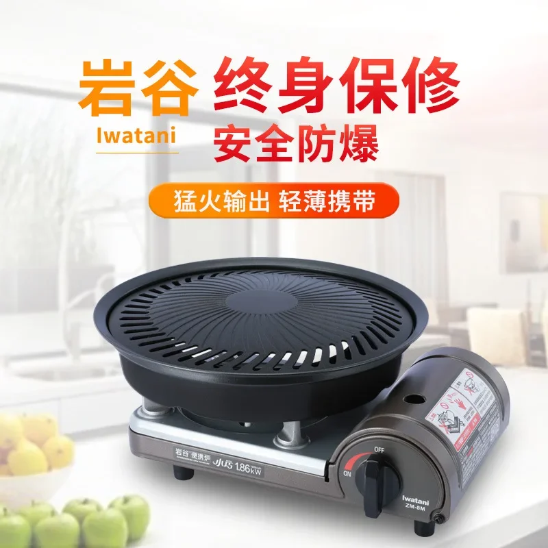 Mini Portable Gas Stove Portable Gas Casca Magnetic Stove Home Picnic Outdoor ZM-8M